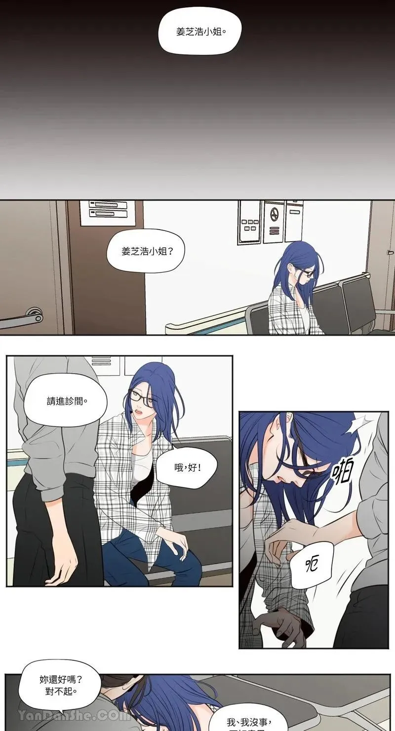 第41话 第24页