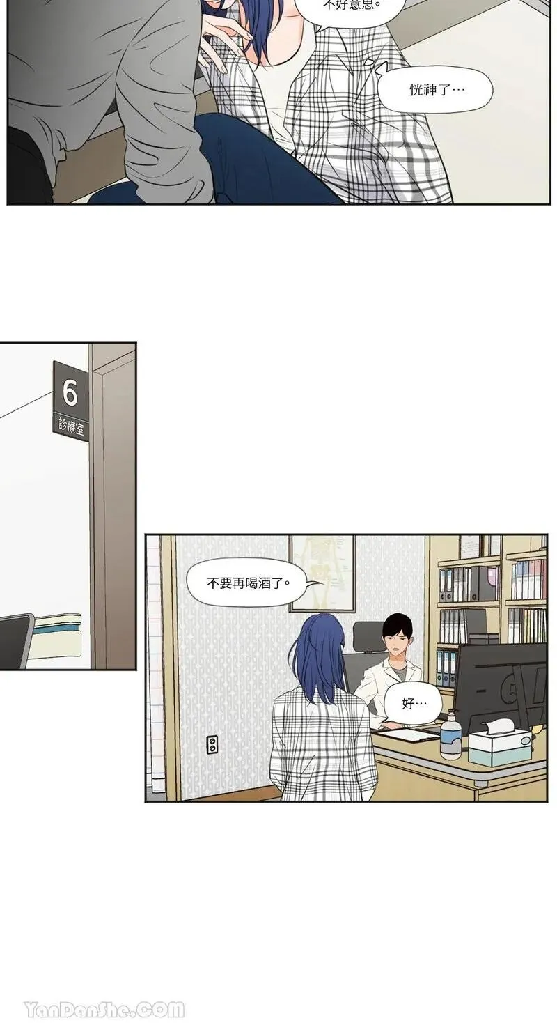 第41话 第25页
