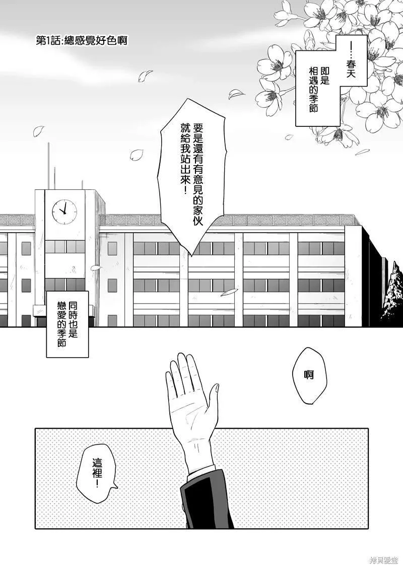 1 第1页