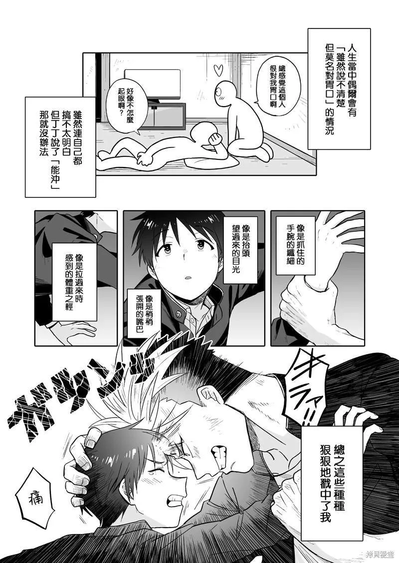1 第2页