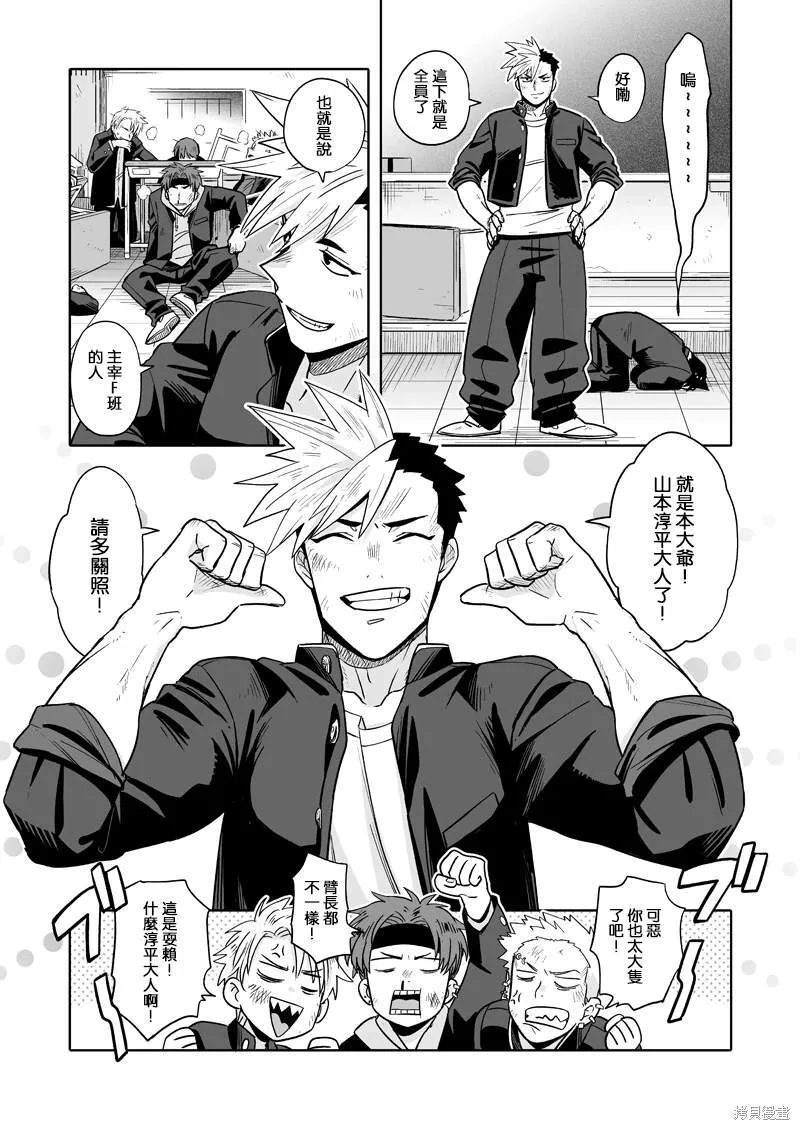 1 第3页