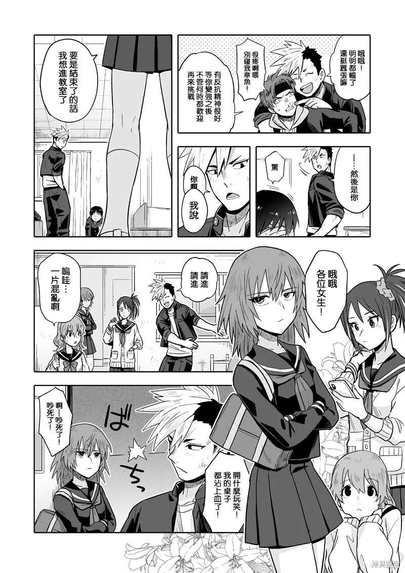 1 第4页