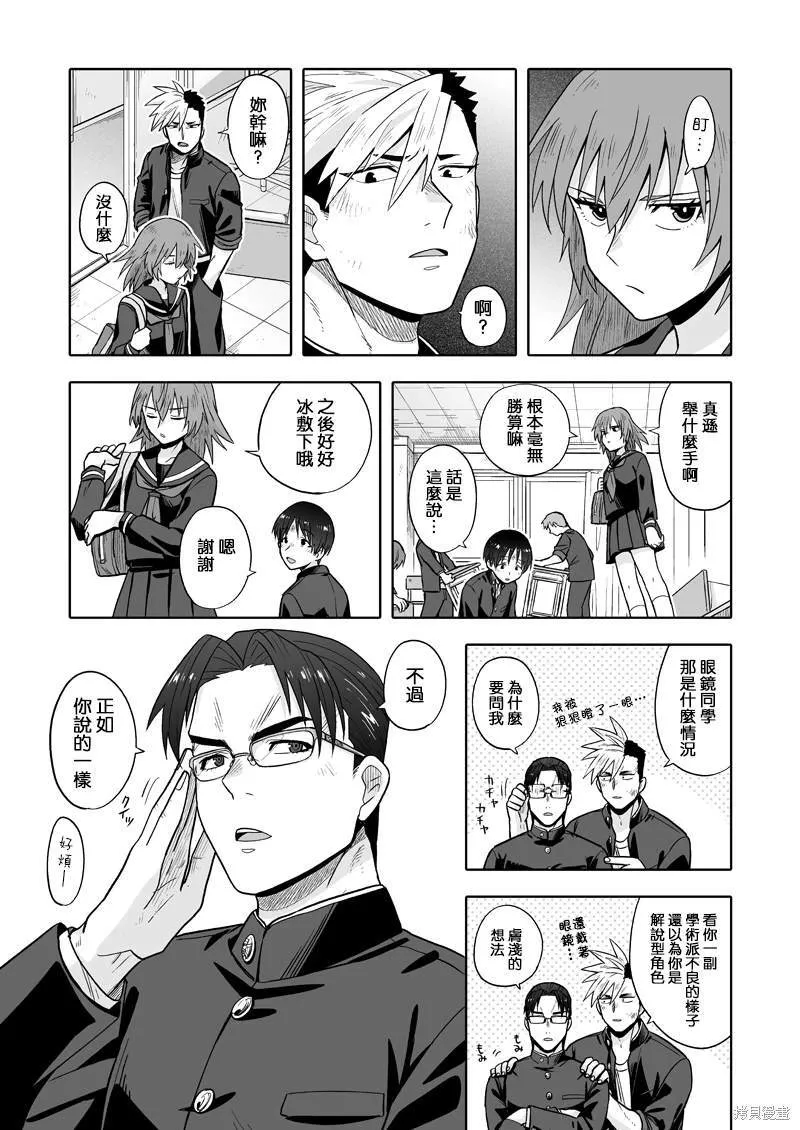 1 第5页