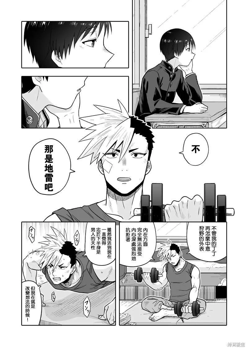 1 第8页