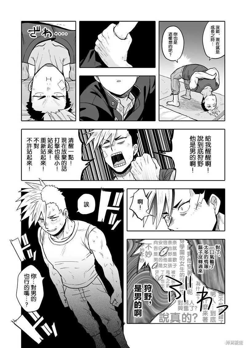 1 第9页