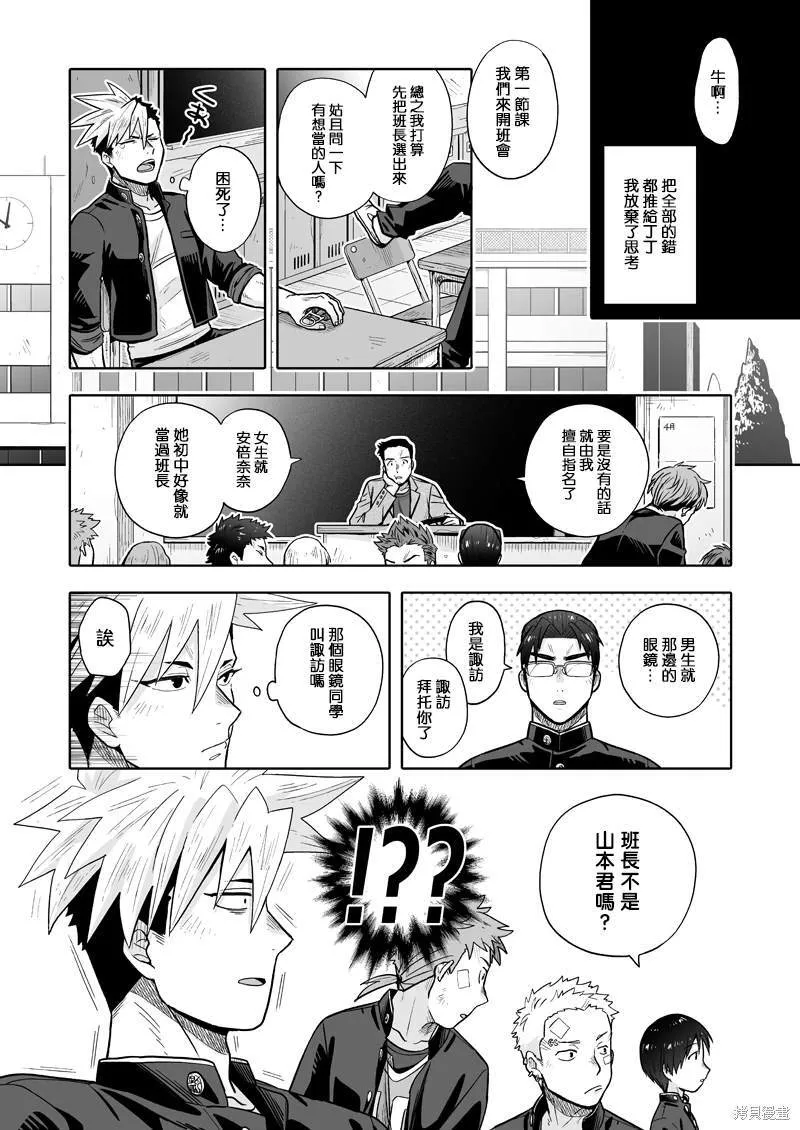 1 第10页