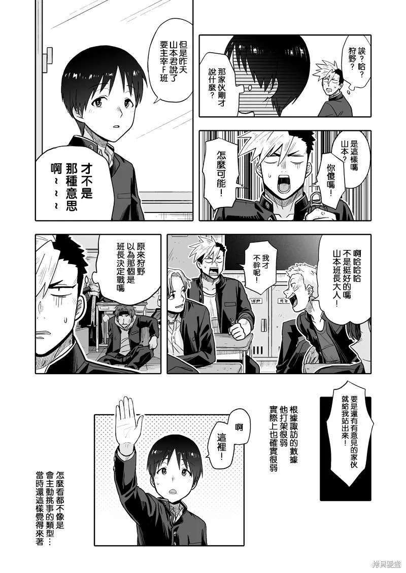 1 第11页