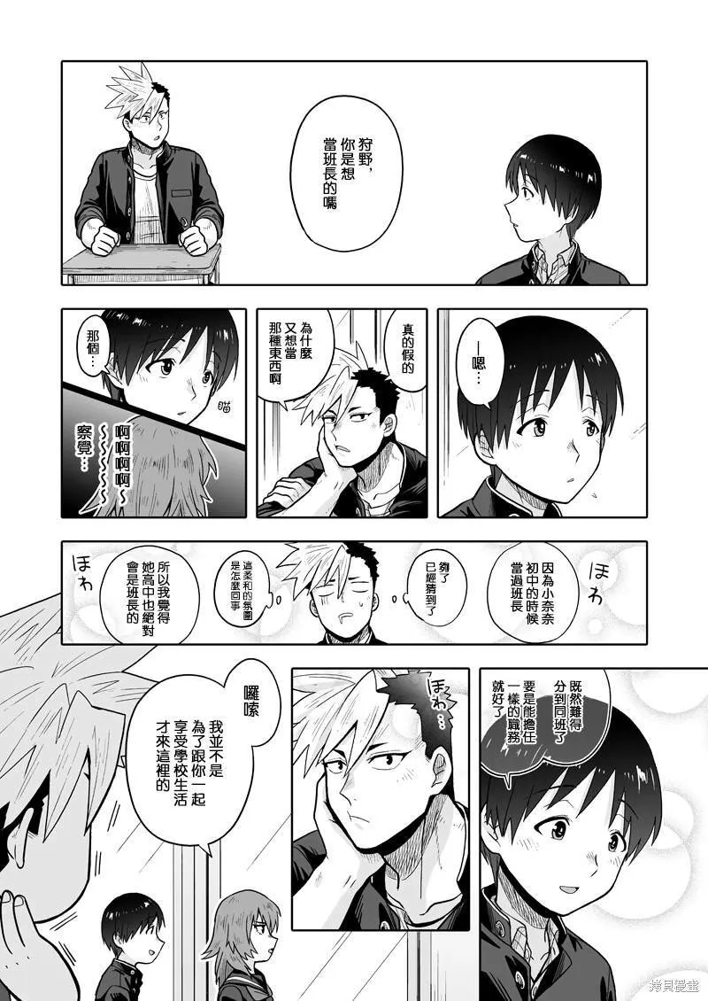 1 第12页