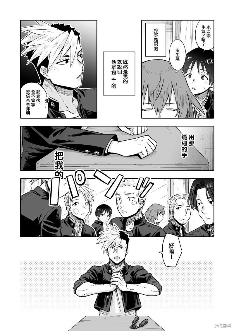 1 第14页