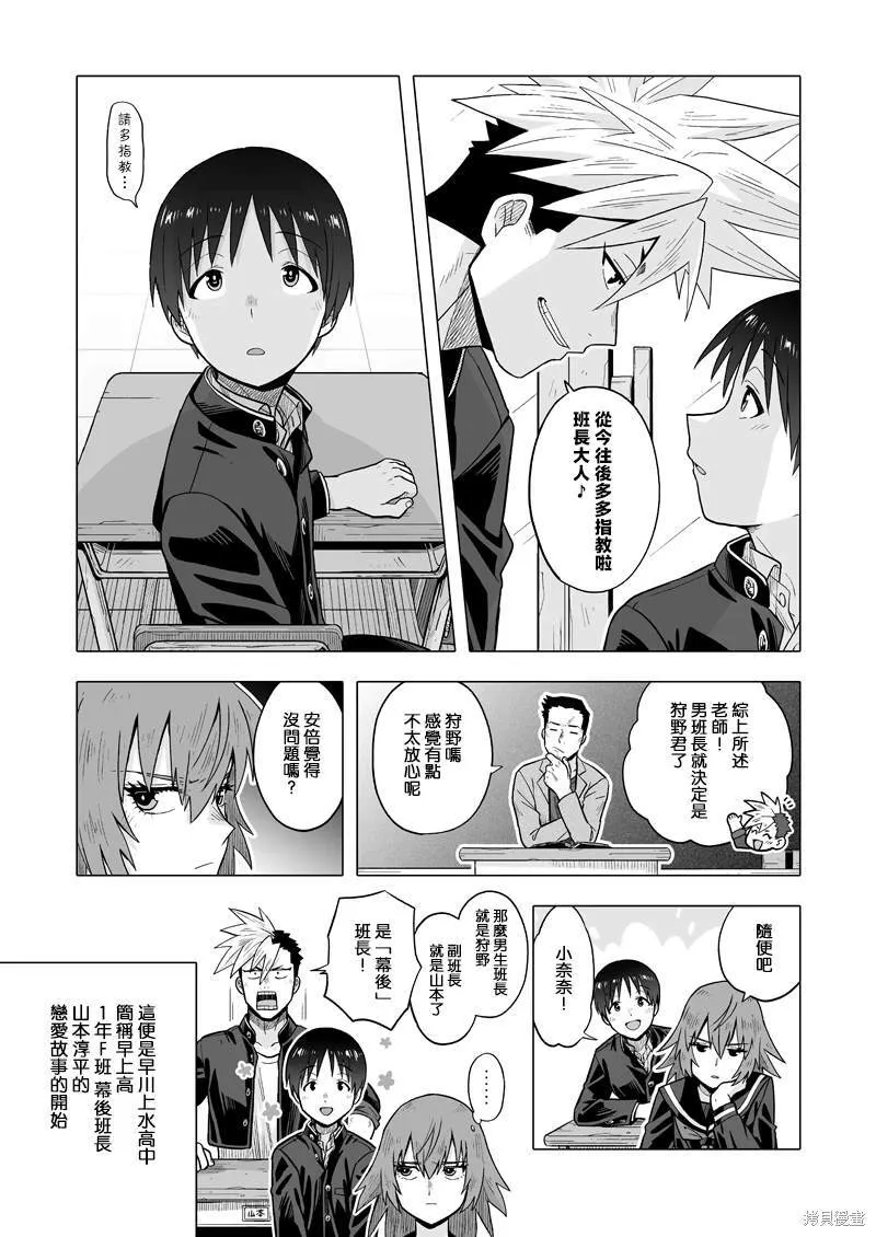 1 第16页