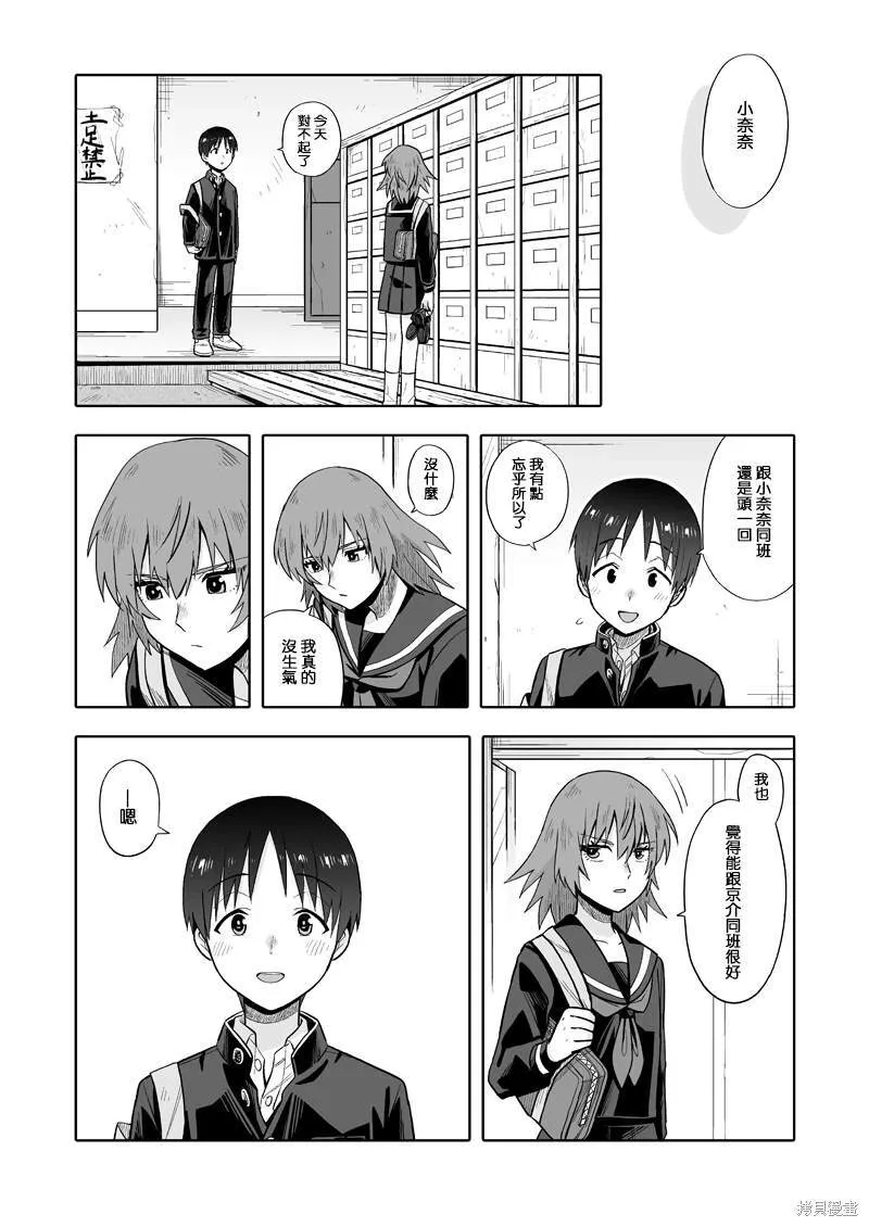 1 第17页