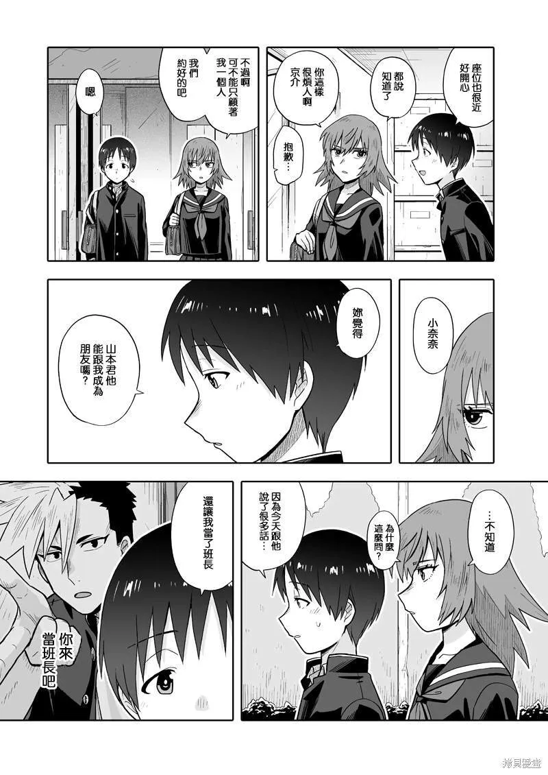 1 第18页