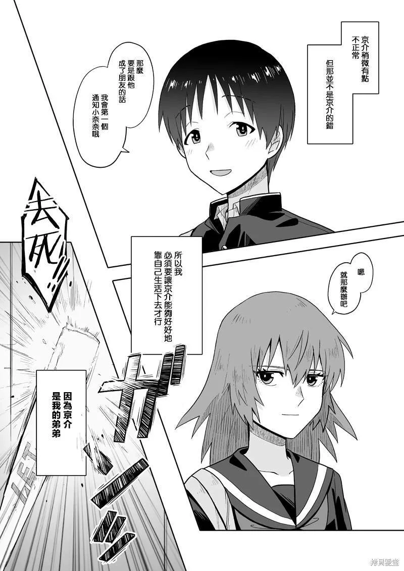 1 第20页