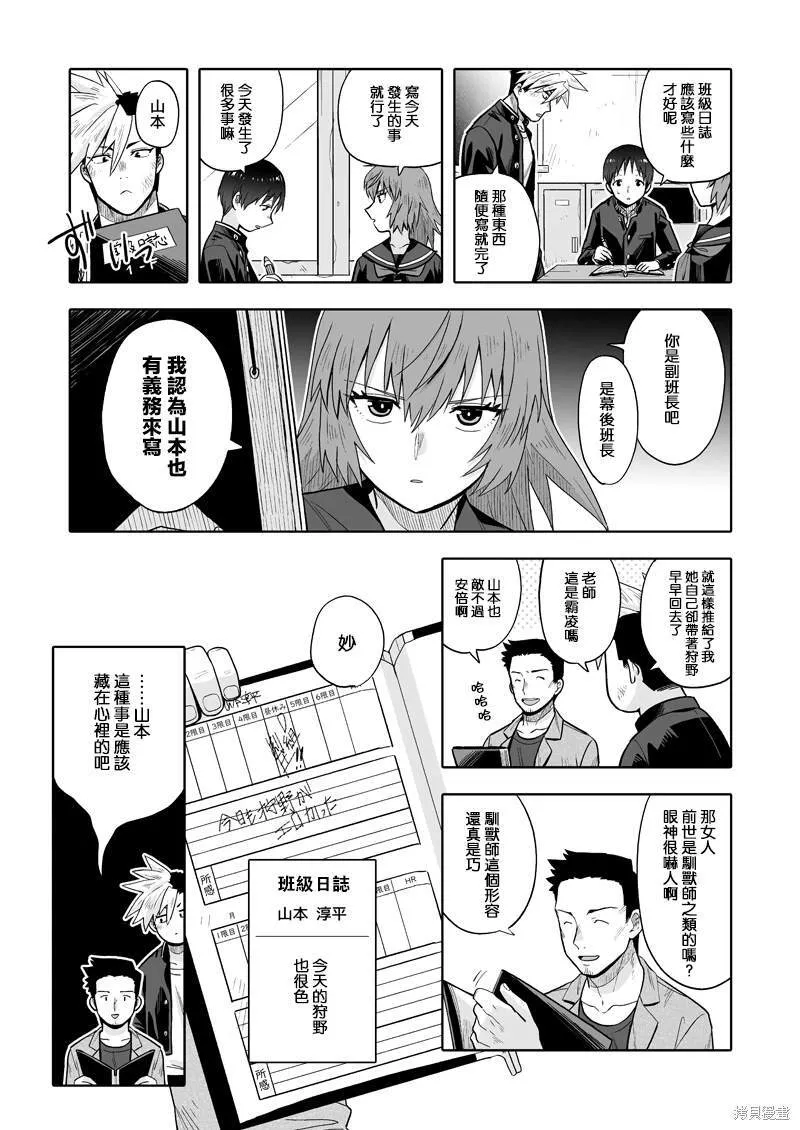 1 第24页