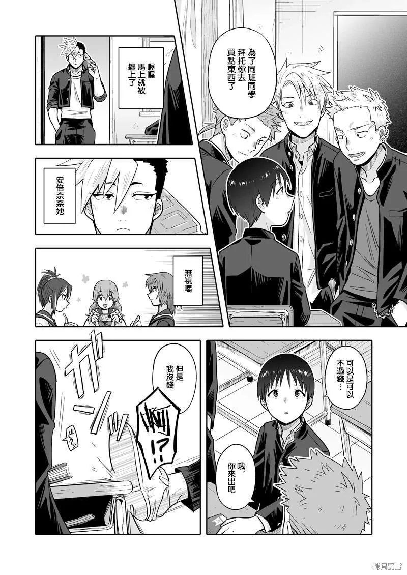 2 第5页