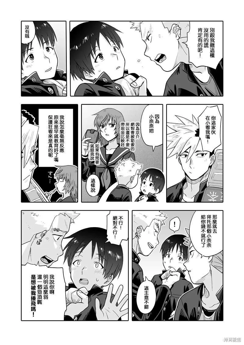 2 第6页