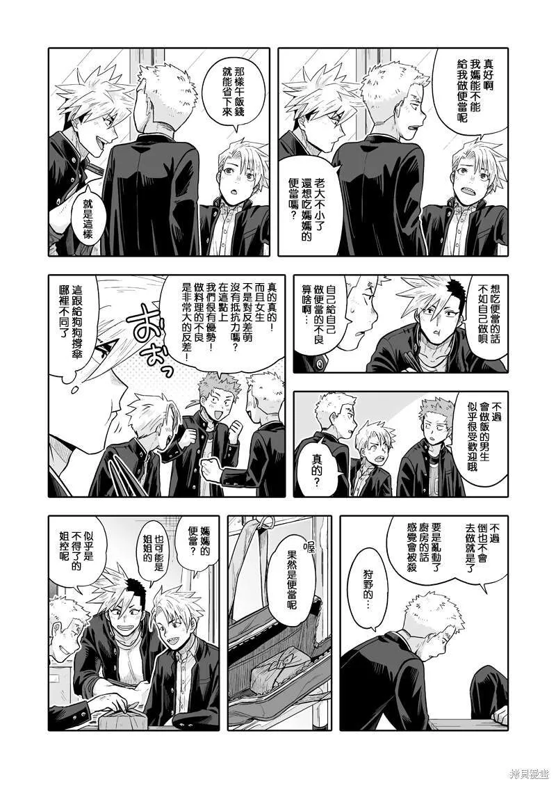 2 第9页
