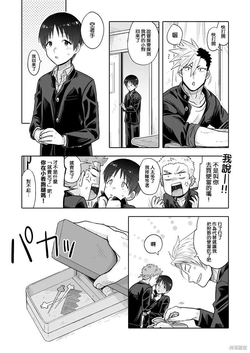 2 第10页
