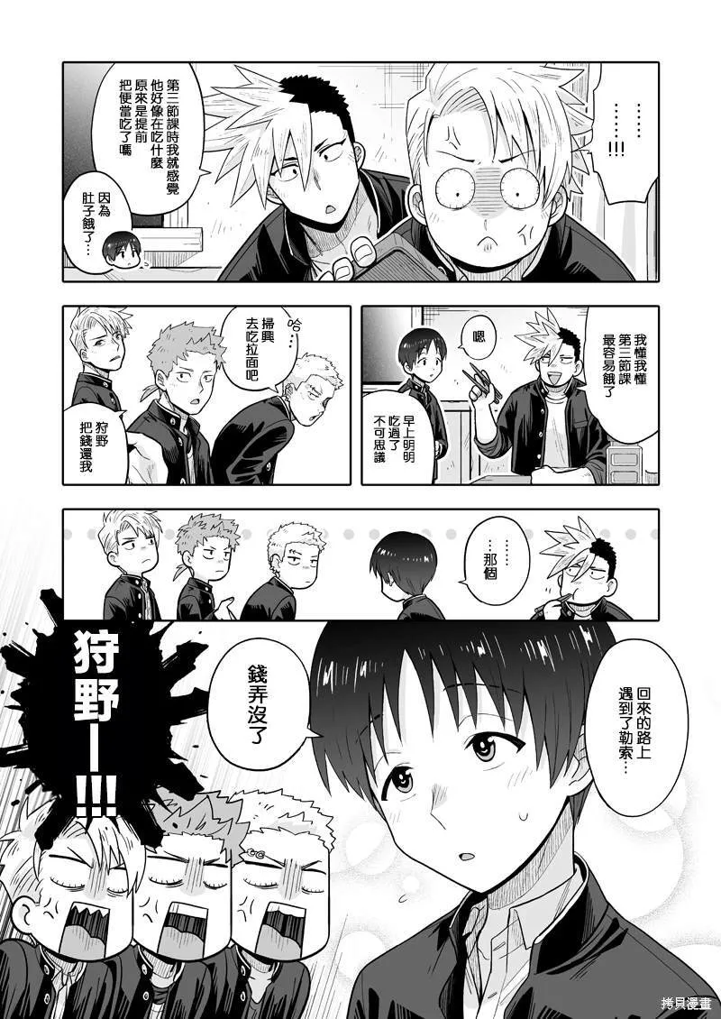 2 第11页
