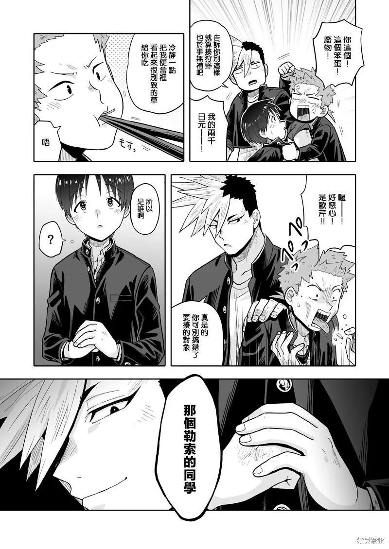 2 第12页