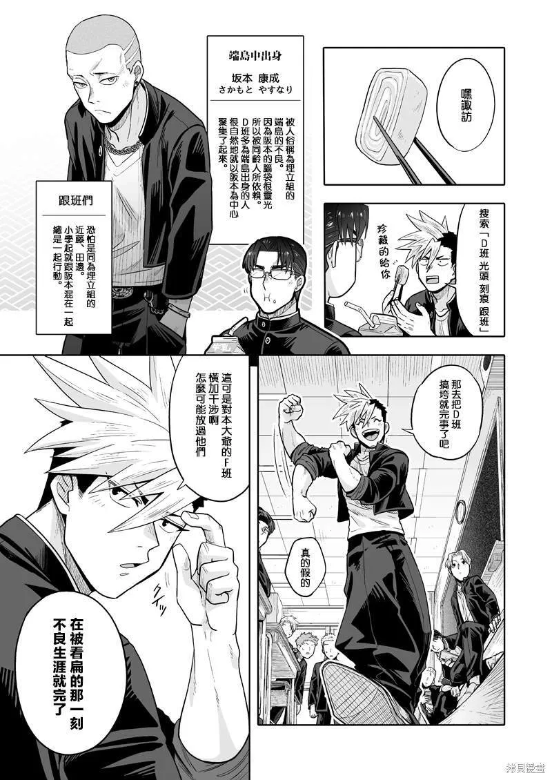 2 第14页