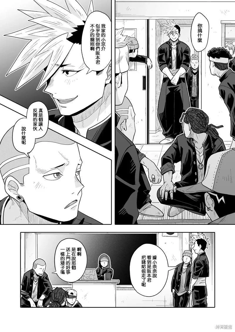 2 第17页