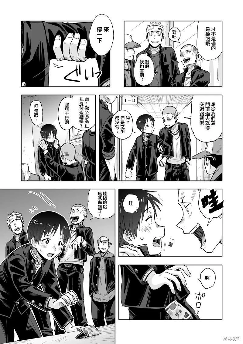 2 第18页
