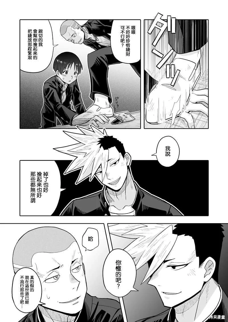 2 第19页