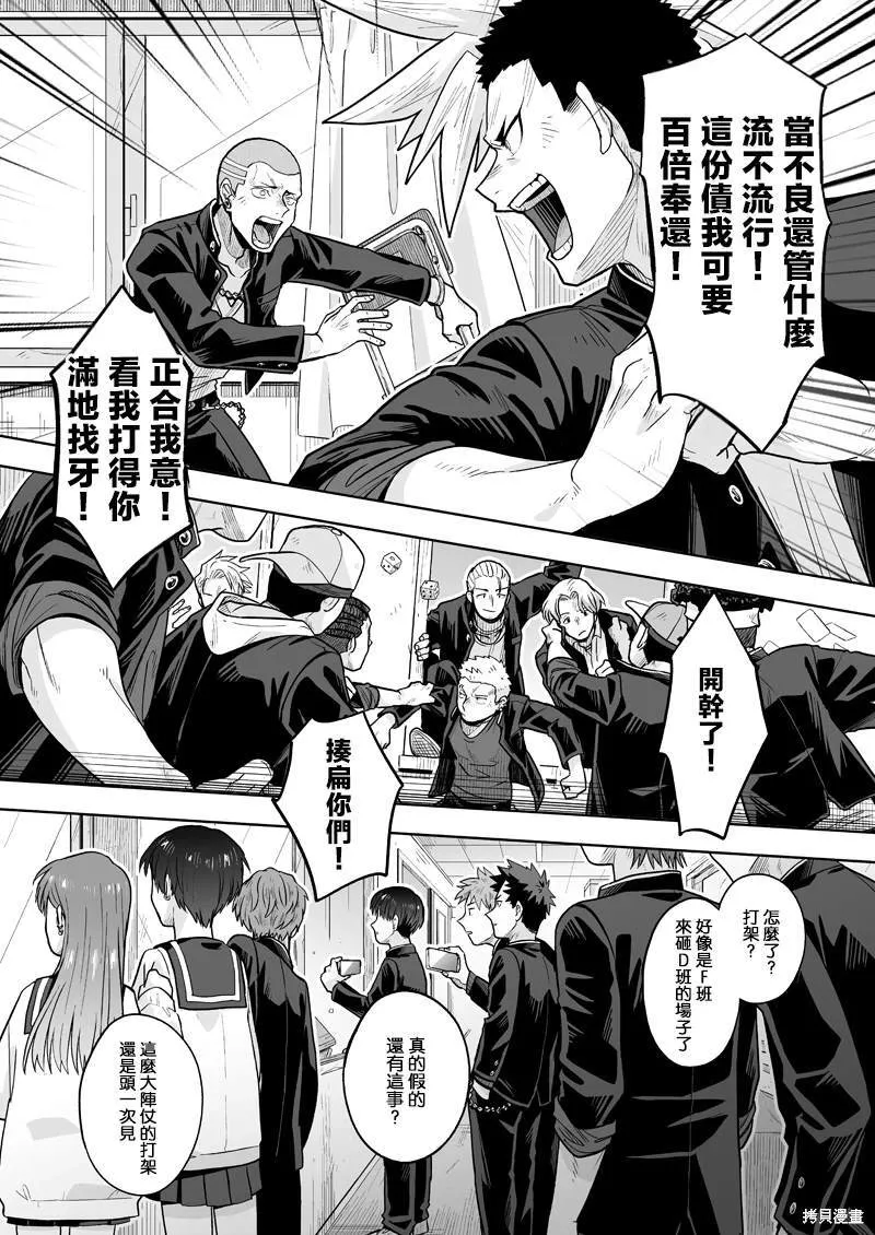 2 第20页