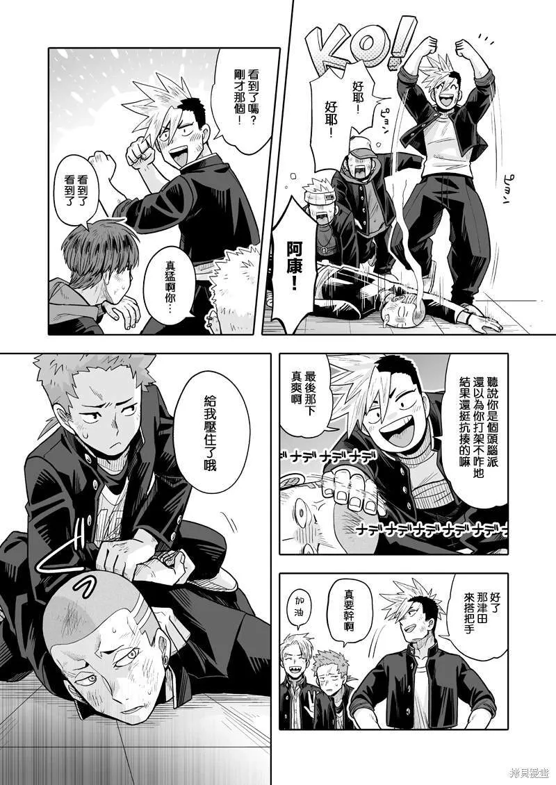 2 第24页