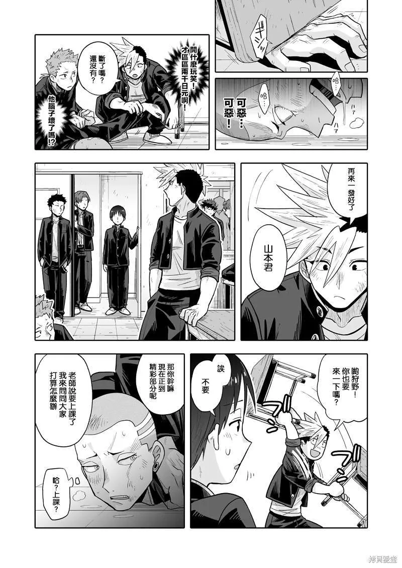 2 第26页