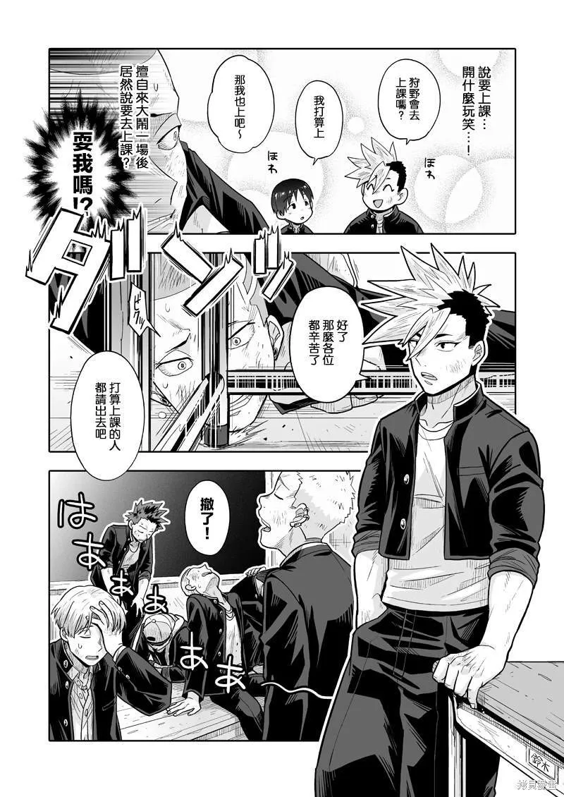 2 第27页