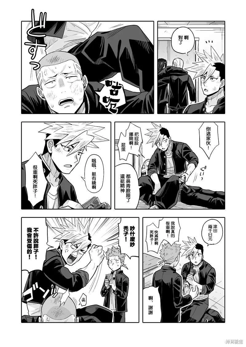 2 第28页