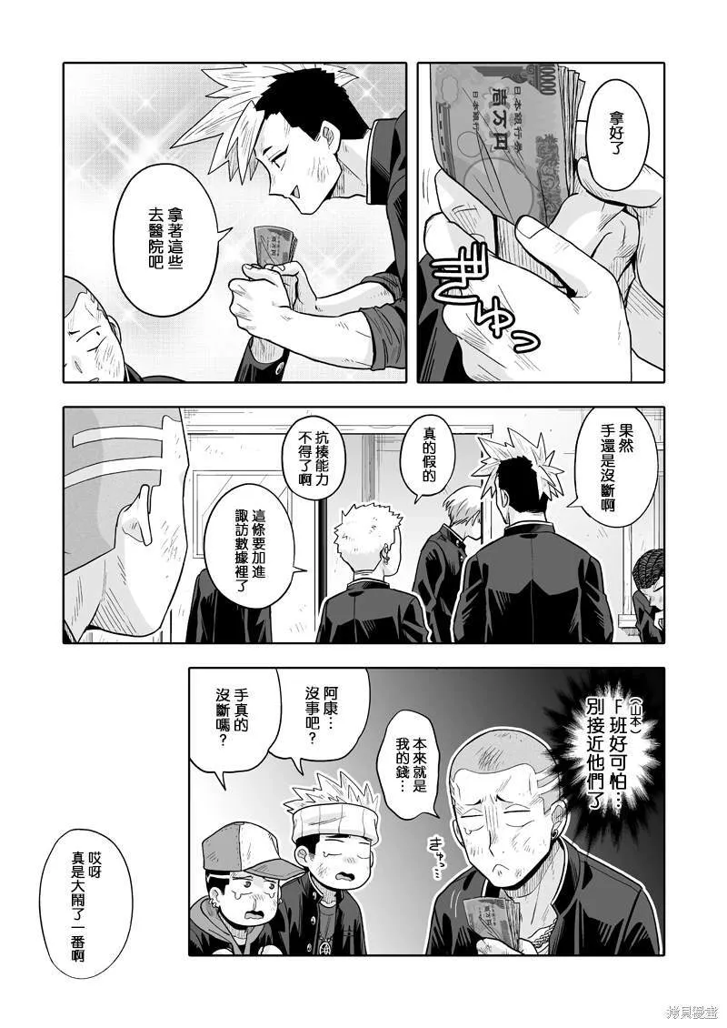 2 第29页