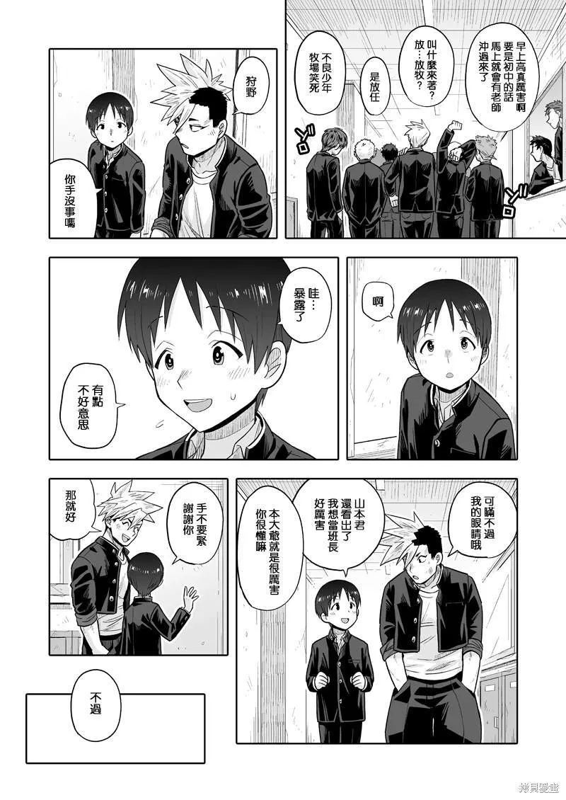 2 第30页