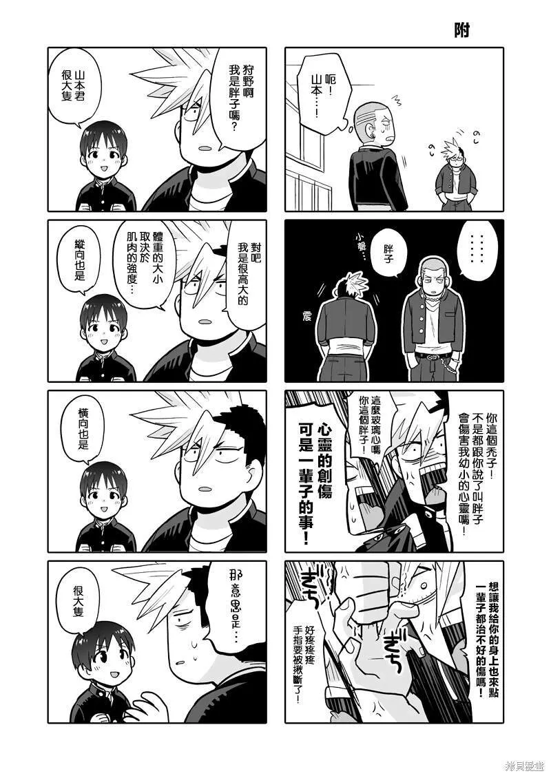 2 第32页