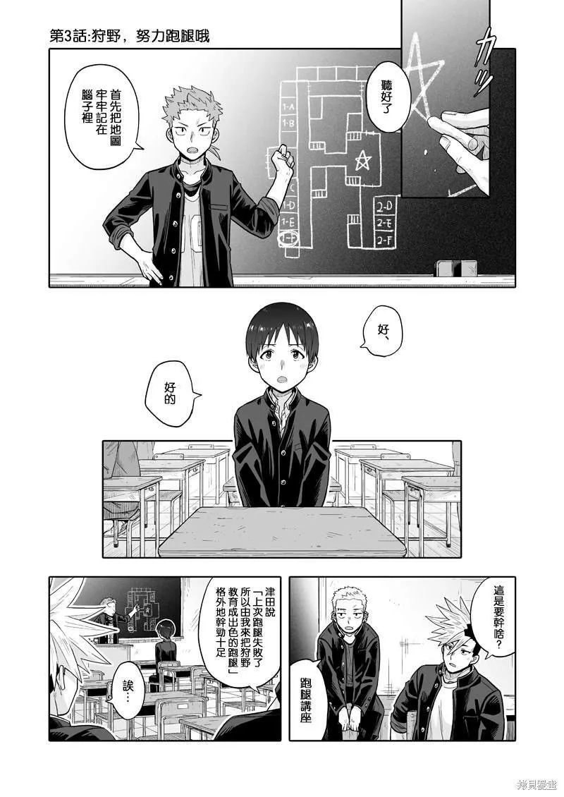 2 第33页