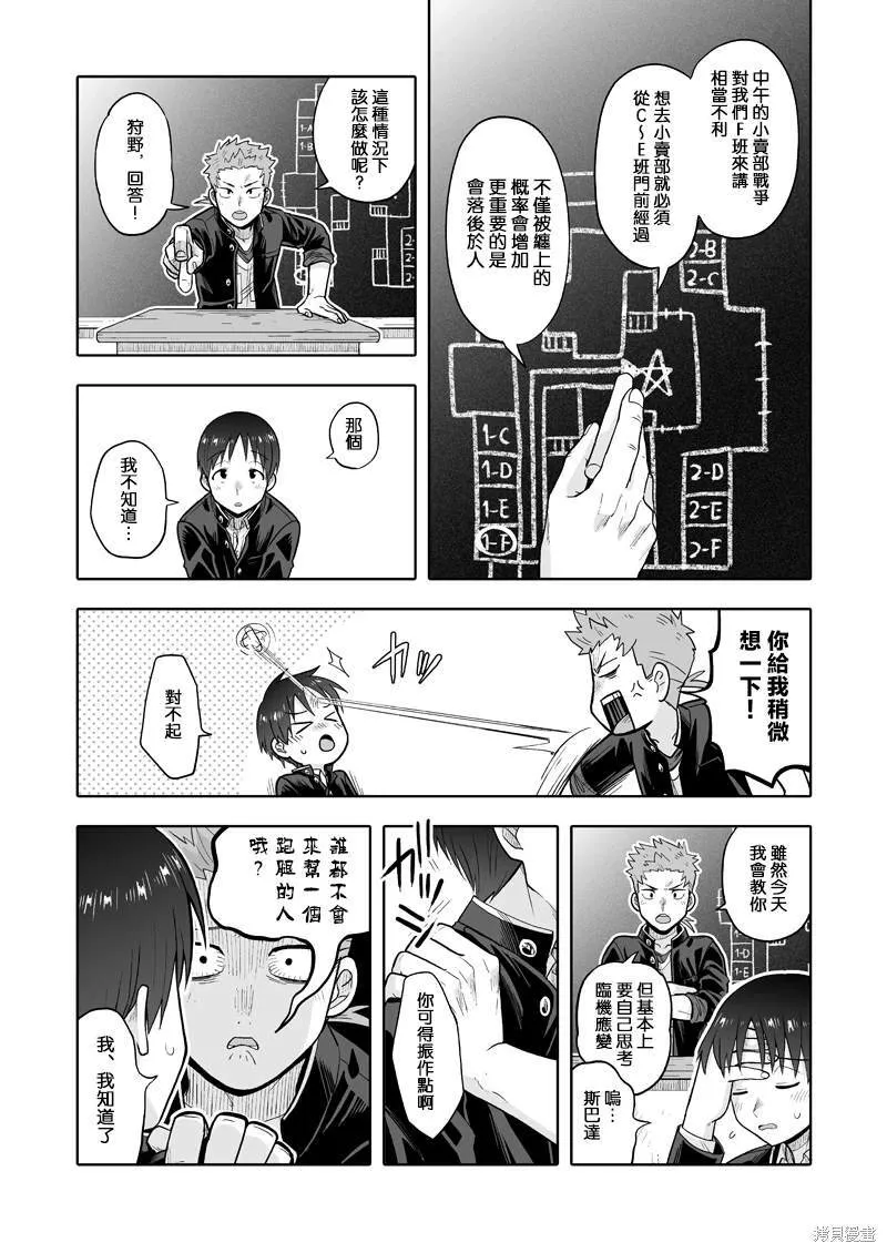 2 第34页