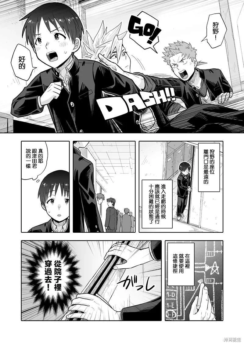 3 第4页
