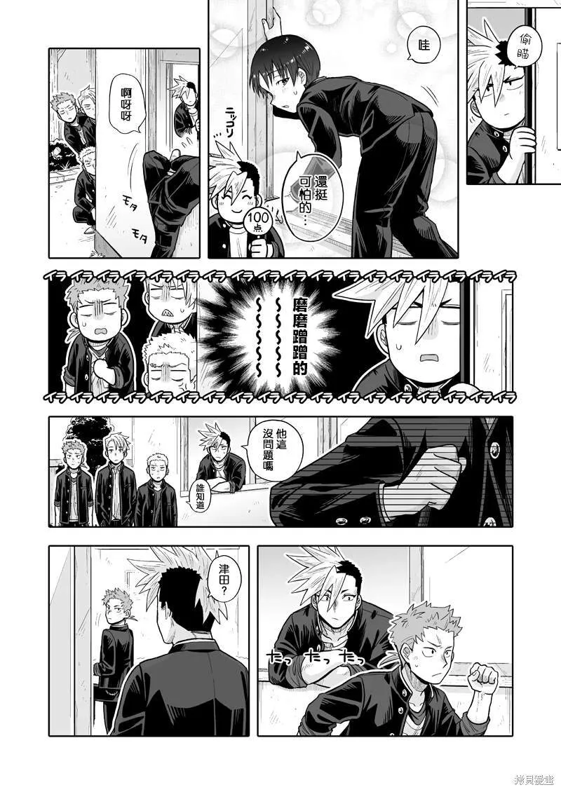 3 第5页
