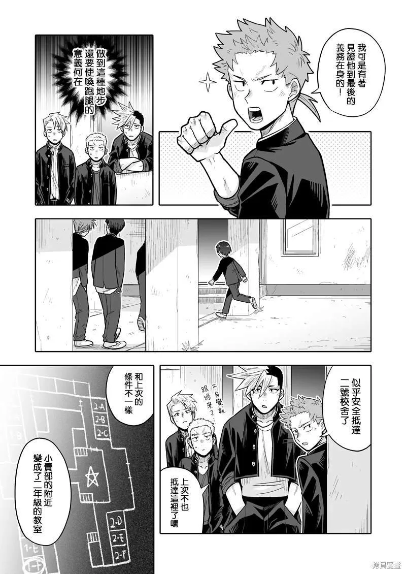 3 第6页