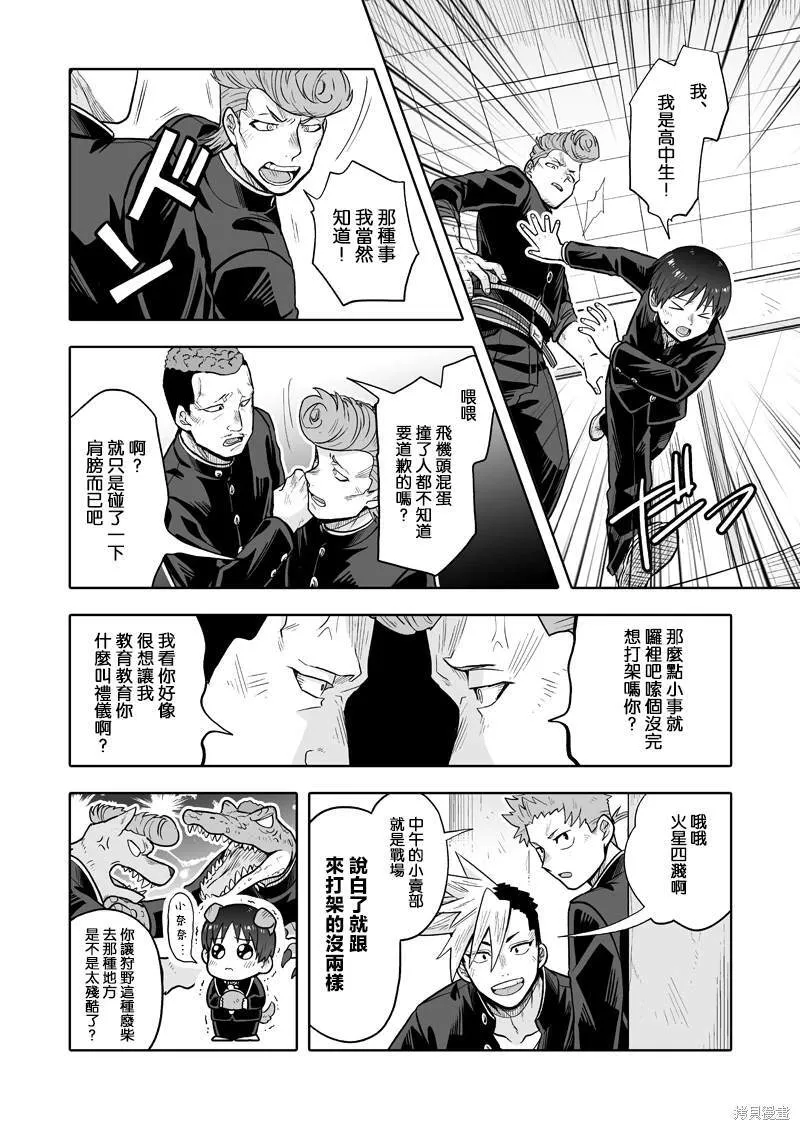 3 第9页