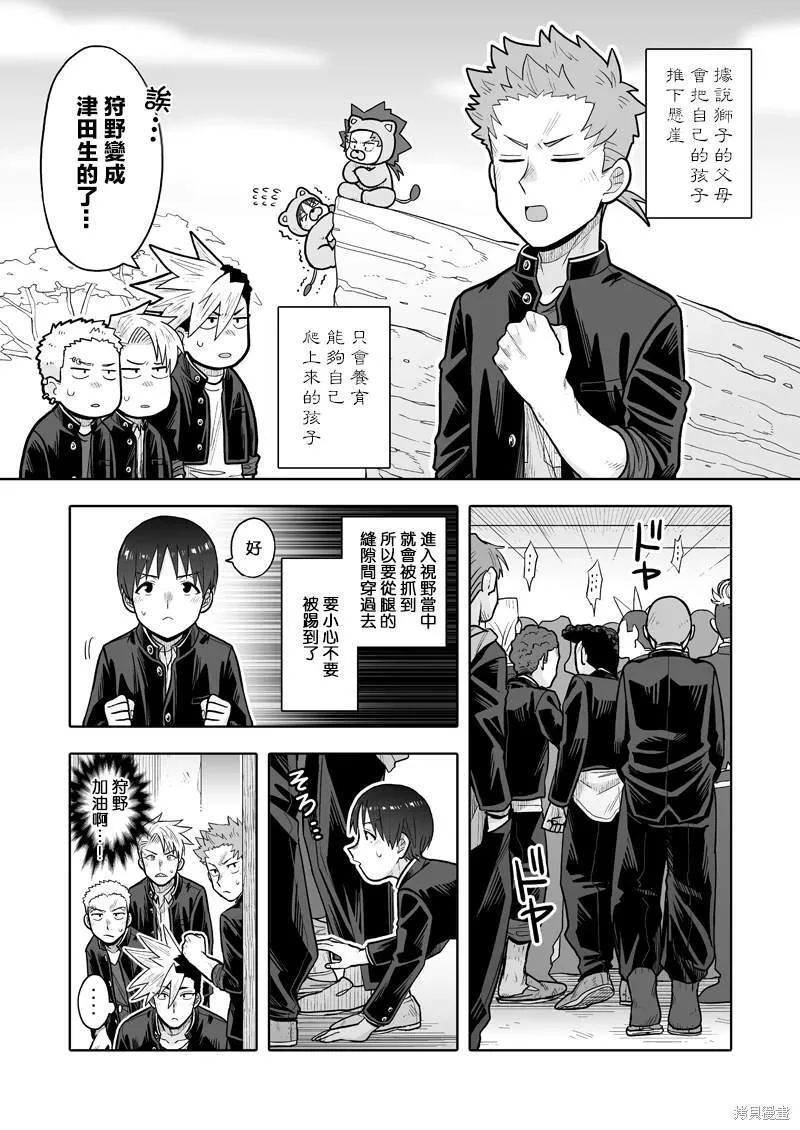 3 第10页