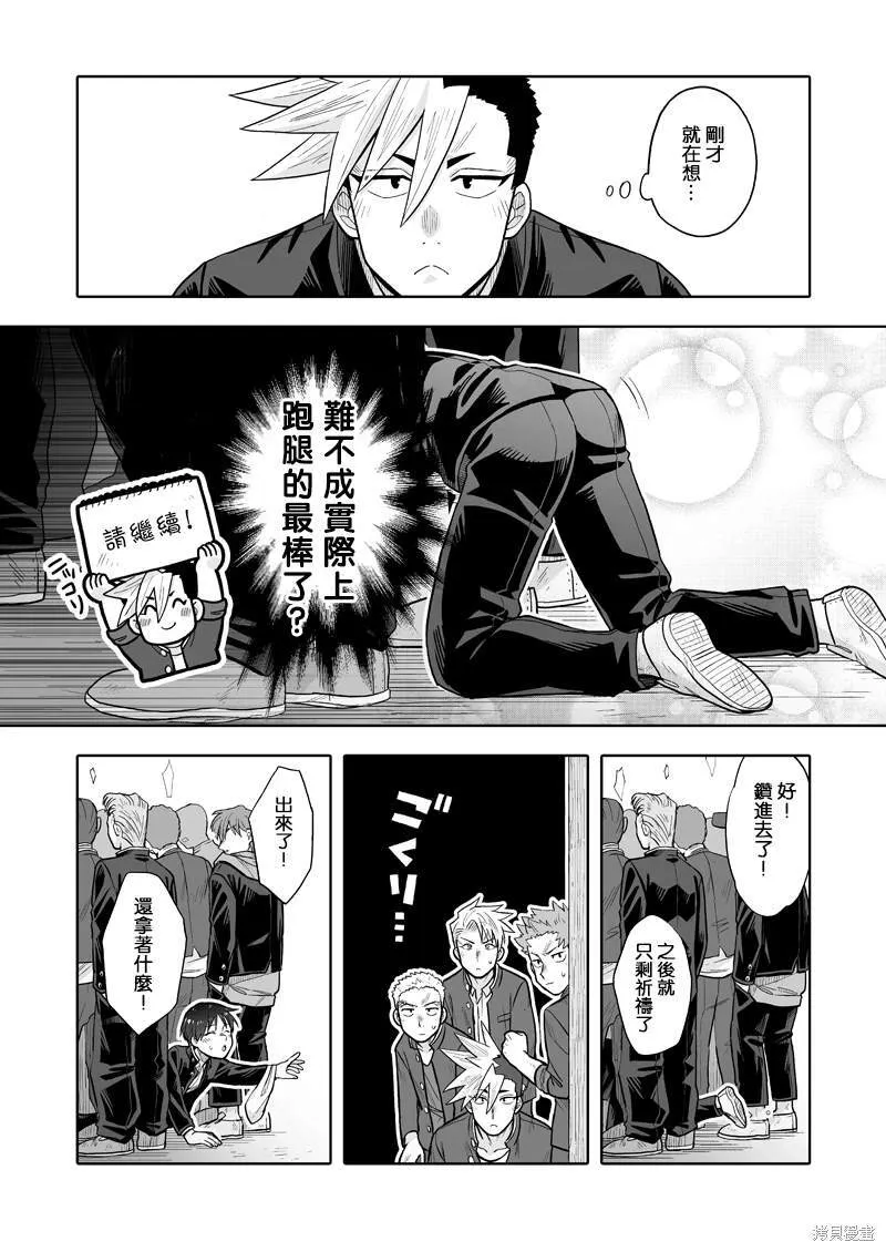 3 第11页