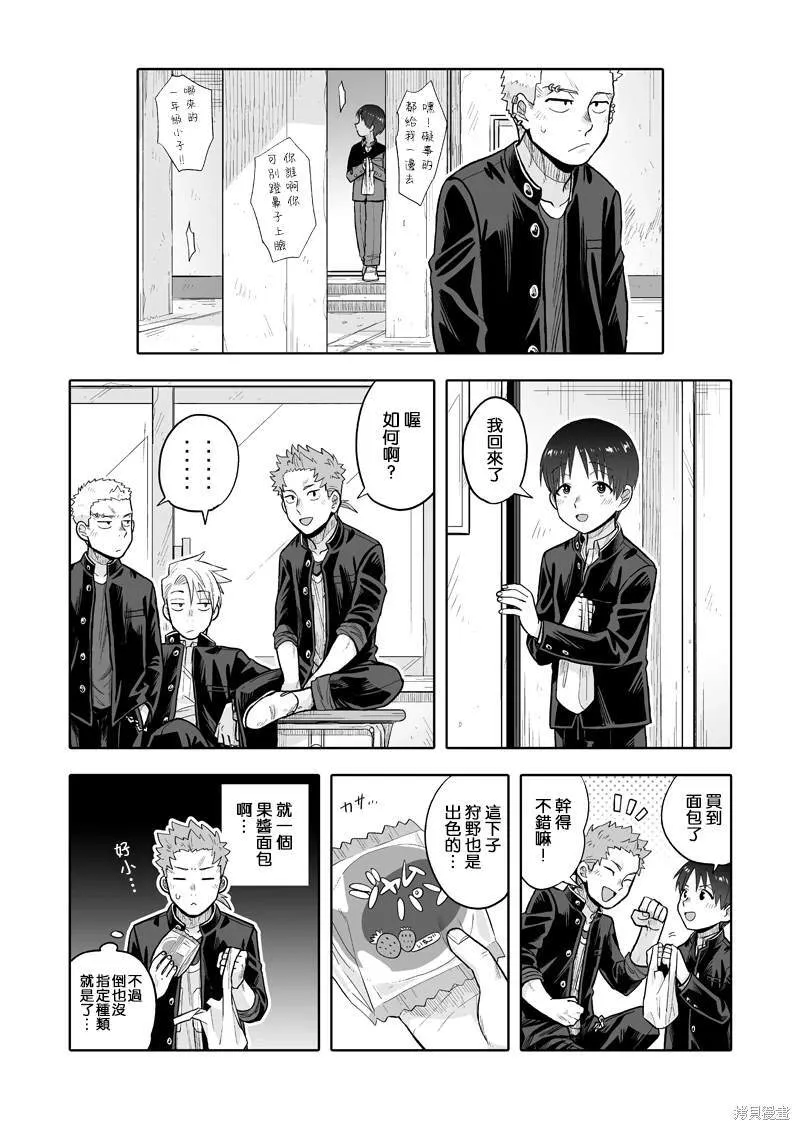 3 第13页
