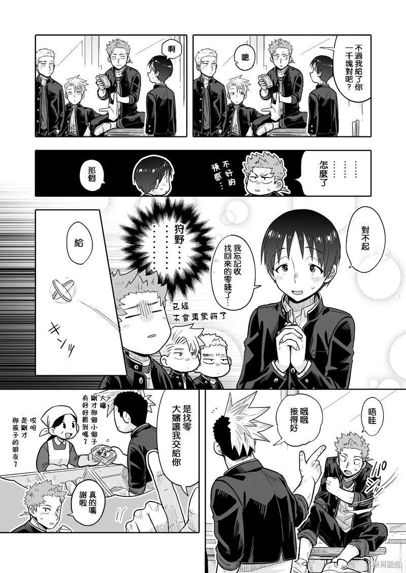 3 第14页
