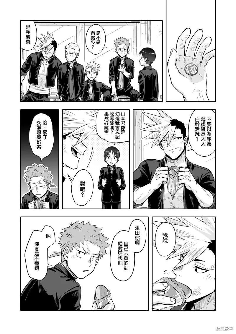 3 第15页