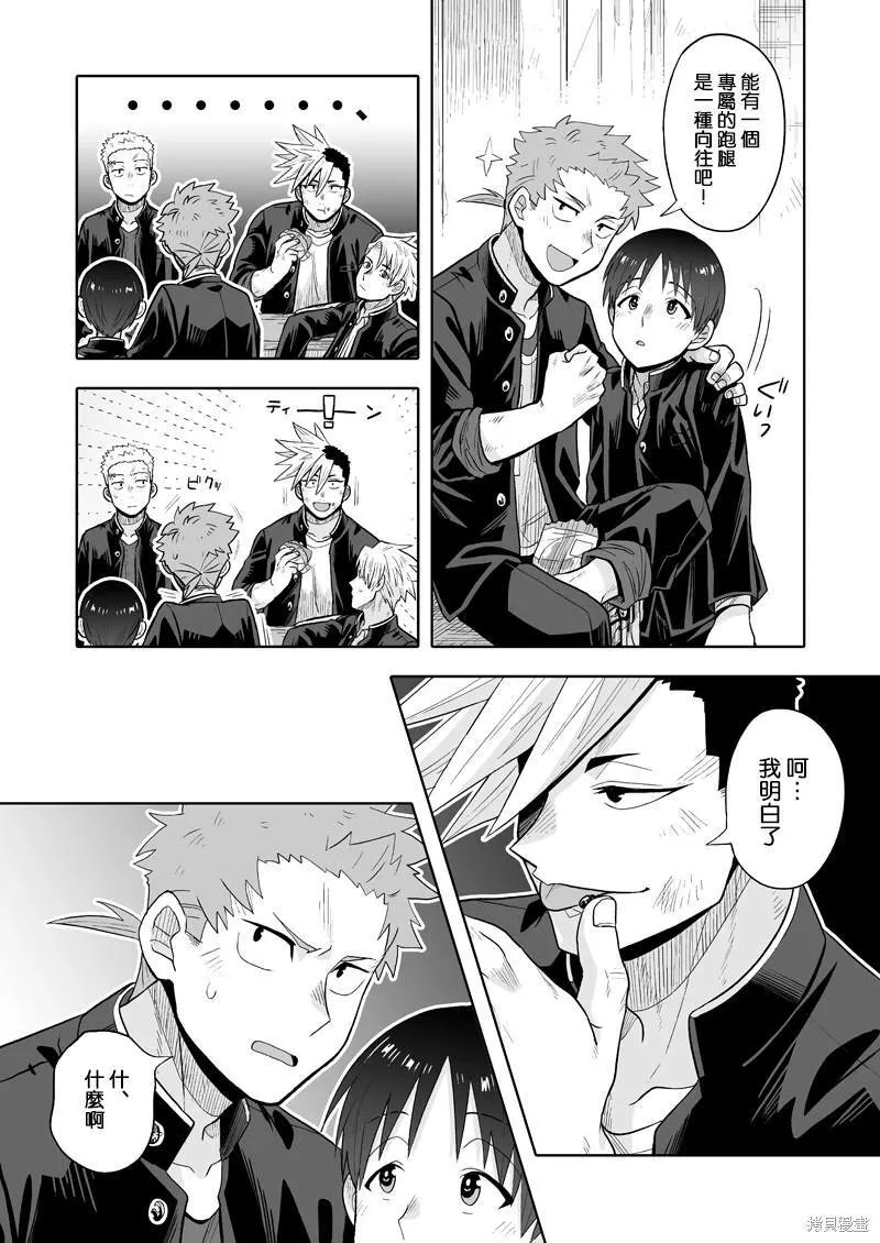 3 第16页