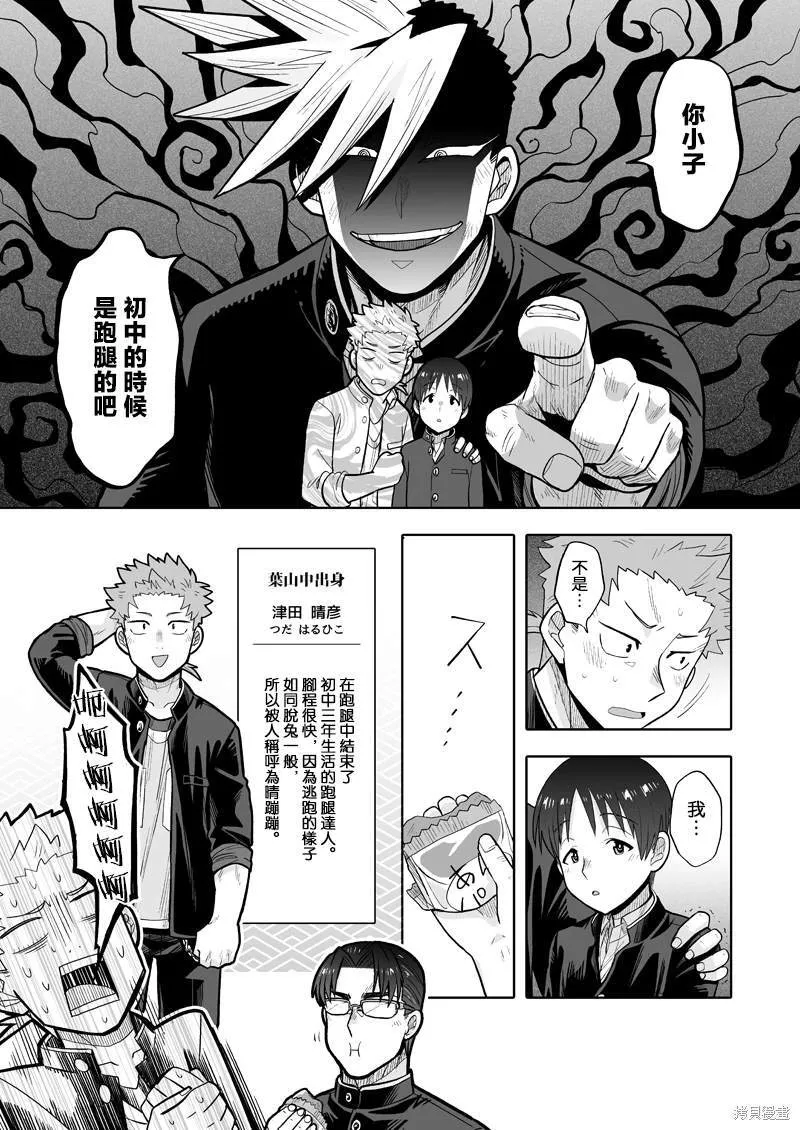 3 第17页