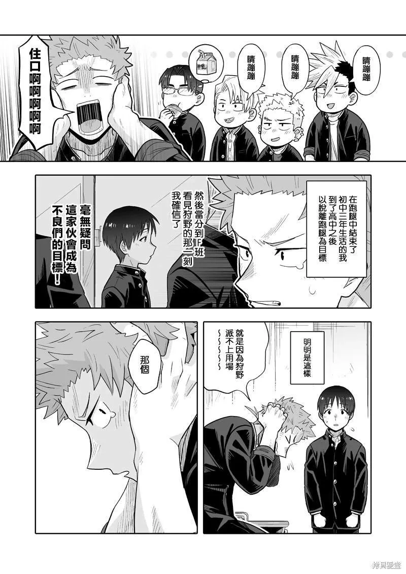 3 第18页